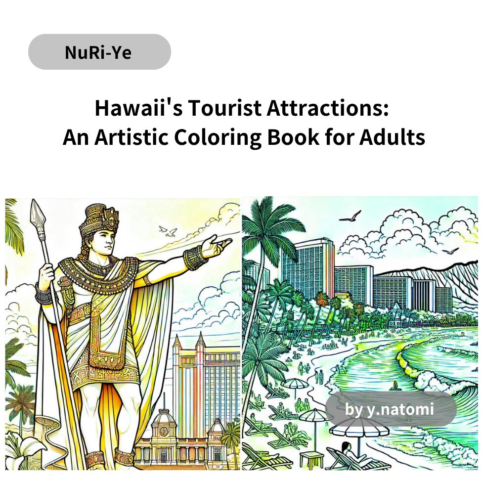 Hawaii's Tourist Attractions: An Artistic Coloring Book for Adults