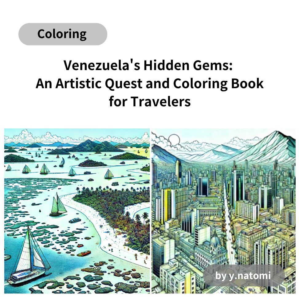 ベネズエラの隠れた宝石: 旅人のためのアートクエストと塗り絵