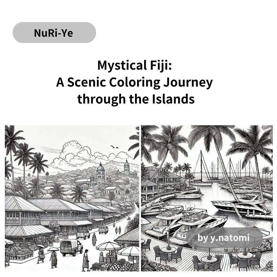神秘のフィジー:島々を巡る風景塗り絵の旅
