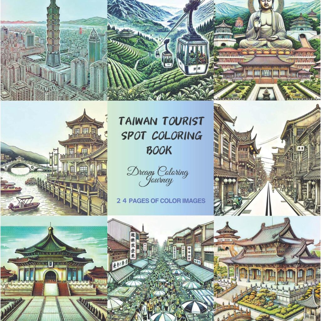 Taiwan Tourist Spot Coloring Book -- Digital Download